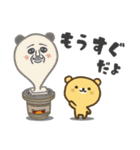 パンダおっさん プチ 2026（個別スタンプ：6）