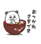 パンダおっさん プチ 2026（個別スタンプ：7）