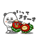 パンダおっさん プチ 2026（個別スタンプ：8）