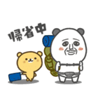 パンダおっさん プチ 2026（個別スタンプ：10）