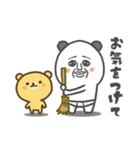 パンダおっさん プチ 2026（個別スタンプ：11）