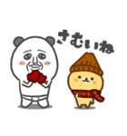 パンダおっさん プチ 2026（個別スタンプ：12）