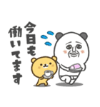 パンダおっさん プチ 2026（個別スタンプ：13）