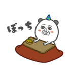 パンダおっさん プチ 2026（個別スタンプ：17）