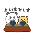 パンダおっさん プチ 2026（個別スタンプ：18）