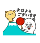 パンダおっさん プチ 2026（個別スタンプ：21）
