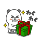 パンダおっさん プチ 2026（個別スタンプ：26）