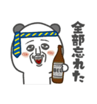 パンダおっさん プチ 2026（個別スタンプ：29）