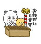 パンダおっさん プチ 2026（個別スタンプ：31）