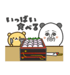 パンダおっさん プチ 2026（個別スタンプ：34）