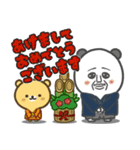 パンダおっさん プチ 2026（個別スタンプ：37）