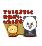 パンダおっさん プチ 2026（個別スタンプ：38）