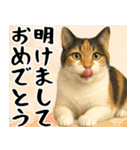 猫のあけおめスタンプ（個別スタンプ：7）