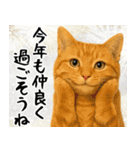 猫のあけおめスタンプ（個別スタンプ：15）