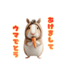 ハムウマくんのウマくいく新年スタンプ（個別スタンプ：1）