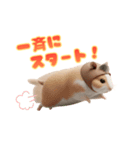 ハムウマくんのウマくいく新年スタンプ（個別スタンプ：3）