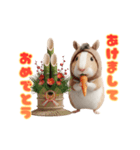 ハムウマくんのウマくいく新年スタンプ（個別スタンプ：5）