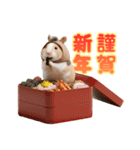 ハムウマくんのウマくいく新年スタンプ（個別スタンプ：7）