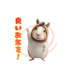 ハムウマくんのウマくいく新年スタンプ（個別スタンプ：10）