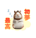 ハムウマくんのウマくいく新年スタンプ（個別スタンプ：11）