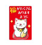 BIG！水彩の毎年使えるやさしいお正月（個別スタンプ：1）