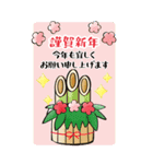 BIG！水彩の毎年使えるやさしいお正月（個別スタンプ：2）