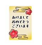 BIG！水彩の毎年使えるやさしいお正月（個別スタンプ：3）