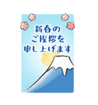 BIG！水彩の毎年使えるやさしいお正月（個別スタンプ：5）