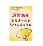 BIG！水彩の毎年使えるやさしいお正月（個別スタンプ：6）