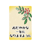 BIG！水彩の毎年使えるやさしいお正月（個別スタンプ：9）