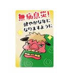 BIG！水彩の毎年使えるやさしいお正月（個別スタンプ：12）