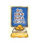 BIG！水彩の毎年使えるやさしいお正月（個別スタンプ：16）