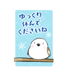 BIG！水彩の毎年使えるやさしいお正月（個別スタンプ：21）