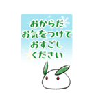 BIG！水彩の毎年使えるやさしいお正月（個別スタンプ：23）