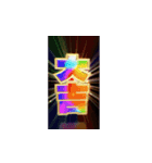 飛び出す★あけおめスタンプ2026年（個別スタンプ：2）