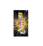 飛び出す★あけおめスタンプ2026年（個別スタンプ：7）