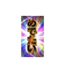 飛び出す★あけおめスタンプ2026年（個別スタンプ：14）