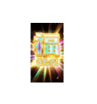 飛び出す★あけおめスタンプ2026年（個別スタンプ：16）