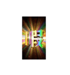 飛び出す★あけおめスタンプ2026年（個別スタンプ：19）