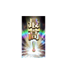 飛び出す★あけおめスタンプ2026年（個別スタンプ：21）