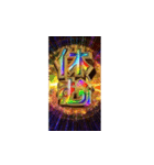 飛び出す★あけおめスタンプ2026年（個別スタンプ：22）