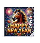 元気な馬☆お正月（個別スタンプ：3）