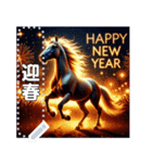 元気な馬☆お正月（個別スタンプ：6）