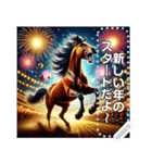 元気な馬☆お正月（個別スタンプ：7）