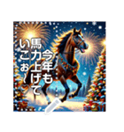 元気な馬☆お正月（個別スタンプ：10）