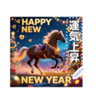 元気な馬☆お正月（個別スタンプ：13）