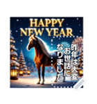 元気な馬☆お正月（個別スタンプ：14）