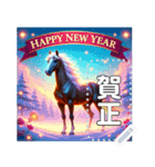 元気な馬☆お正月（個別スタンプ：15）