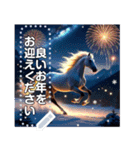 元気な馬☆お正月（個別スタンプ：16）
