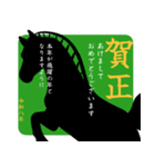 あけおめ！しっかりご挨拶馬シルエット（個別スタンプ：2）